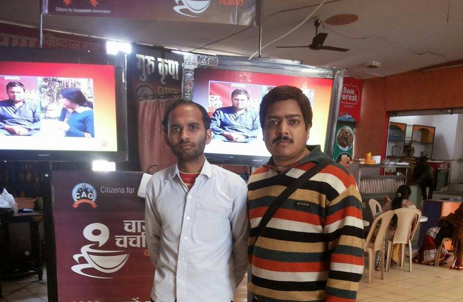 Anil chai pe charcha